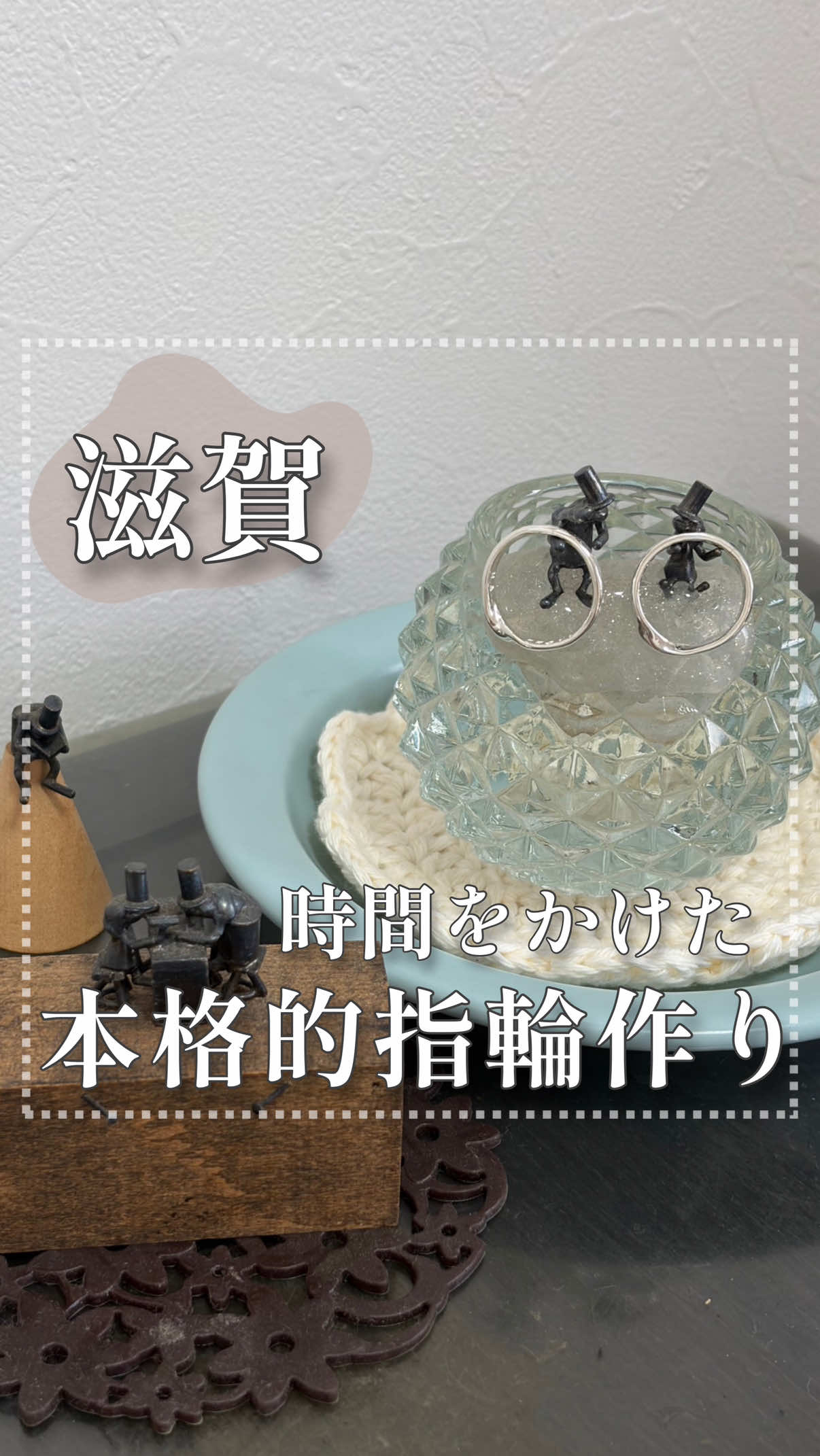 @関西旅行studio