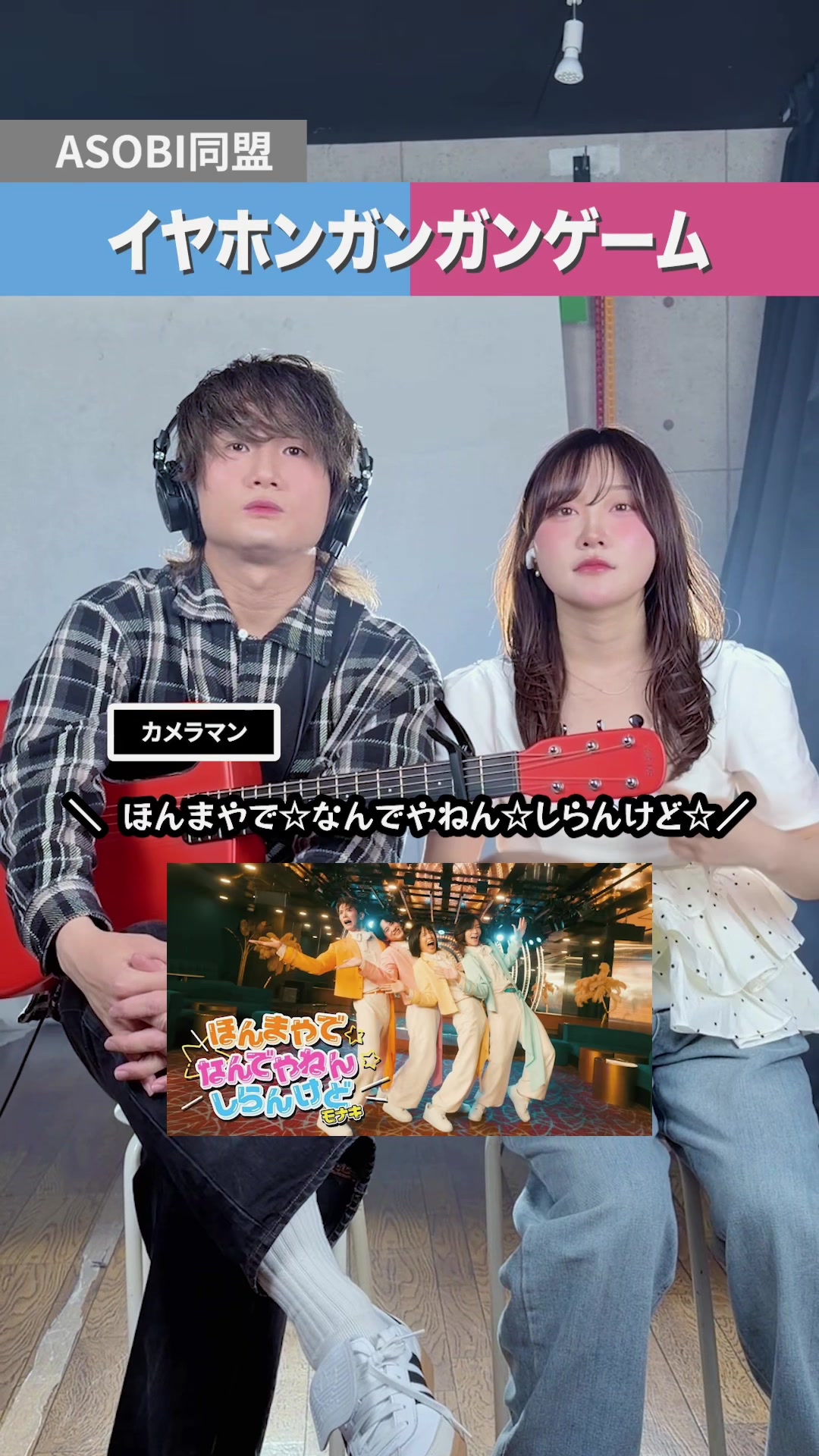 @りみー / ASOBI同盟