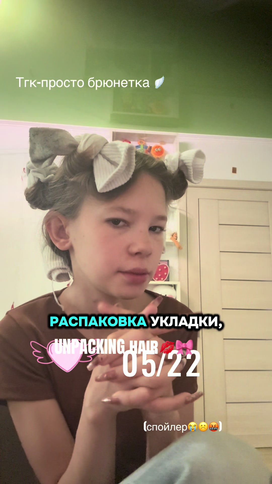 @Тгк: просто брюнетка 🪽