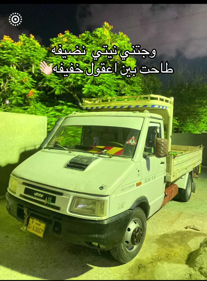 @الفرعوني ✋🏻🔥