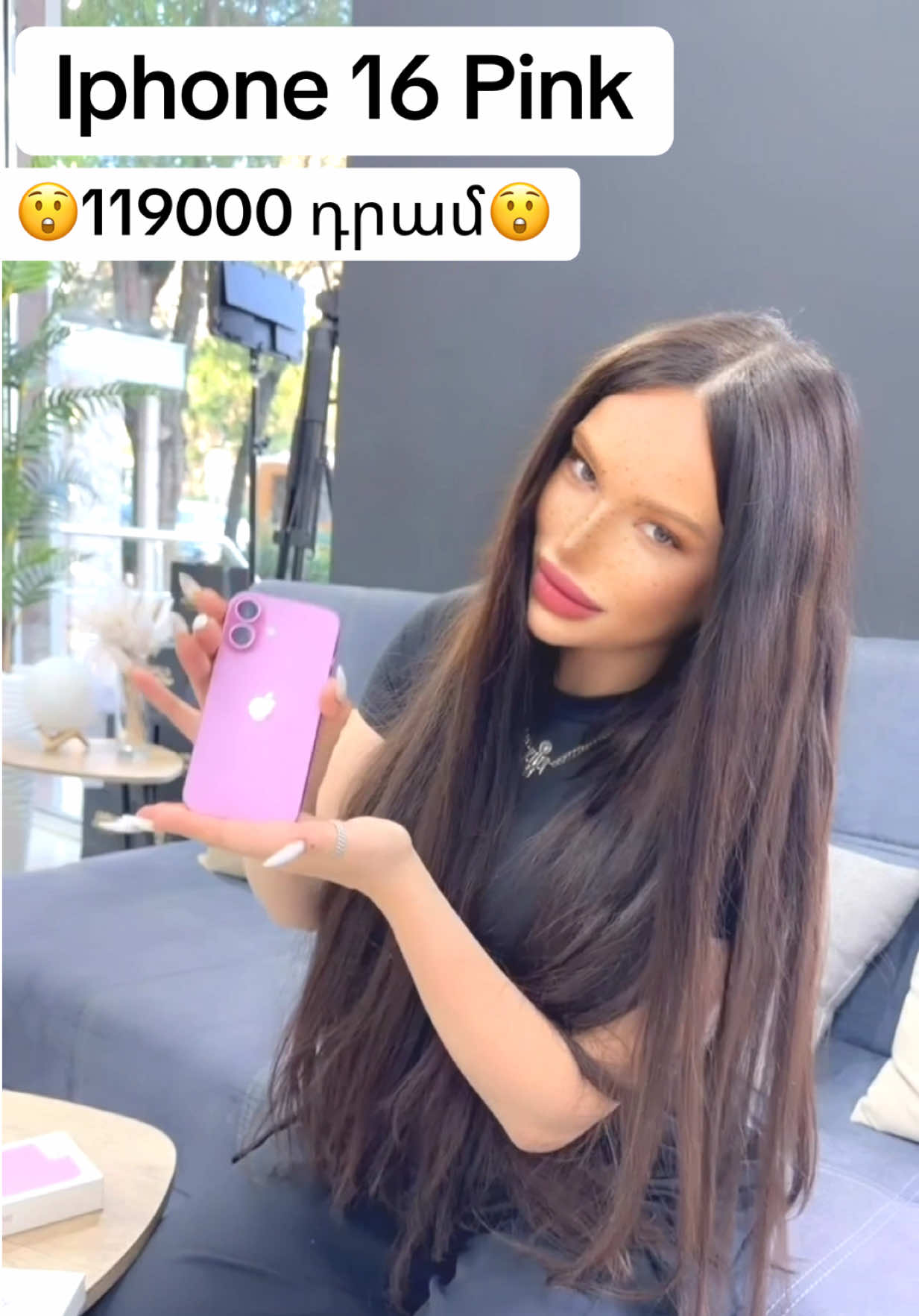 @fullphone.am