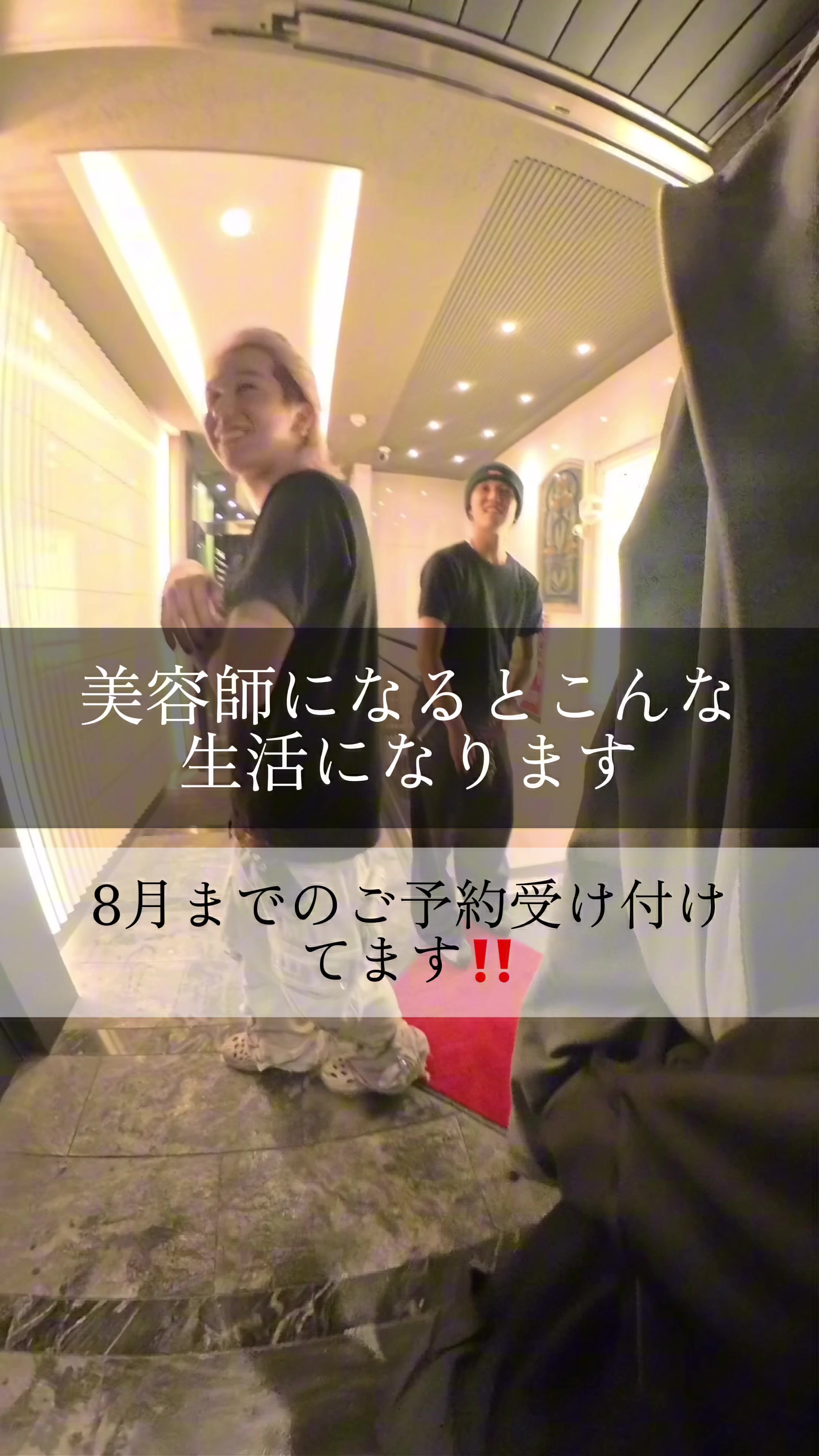 @きょう/名古屋/原宿/福岡