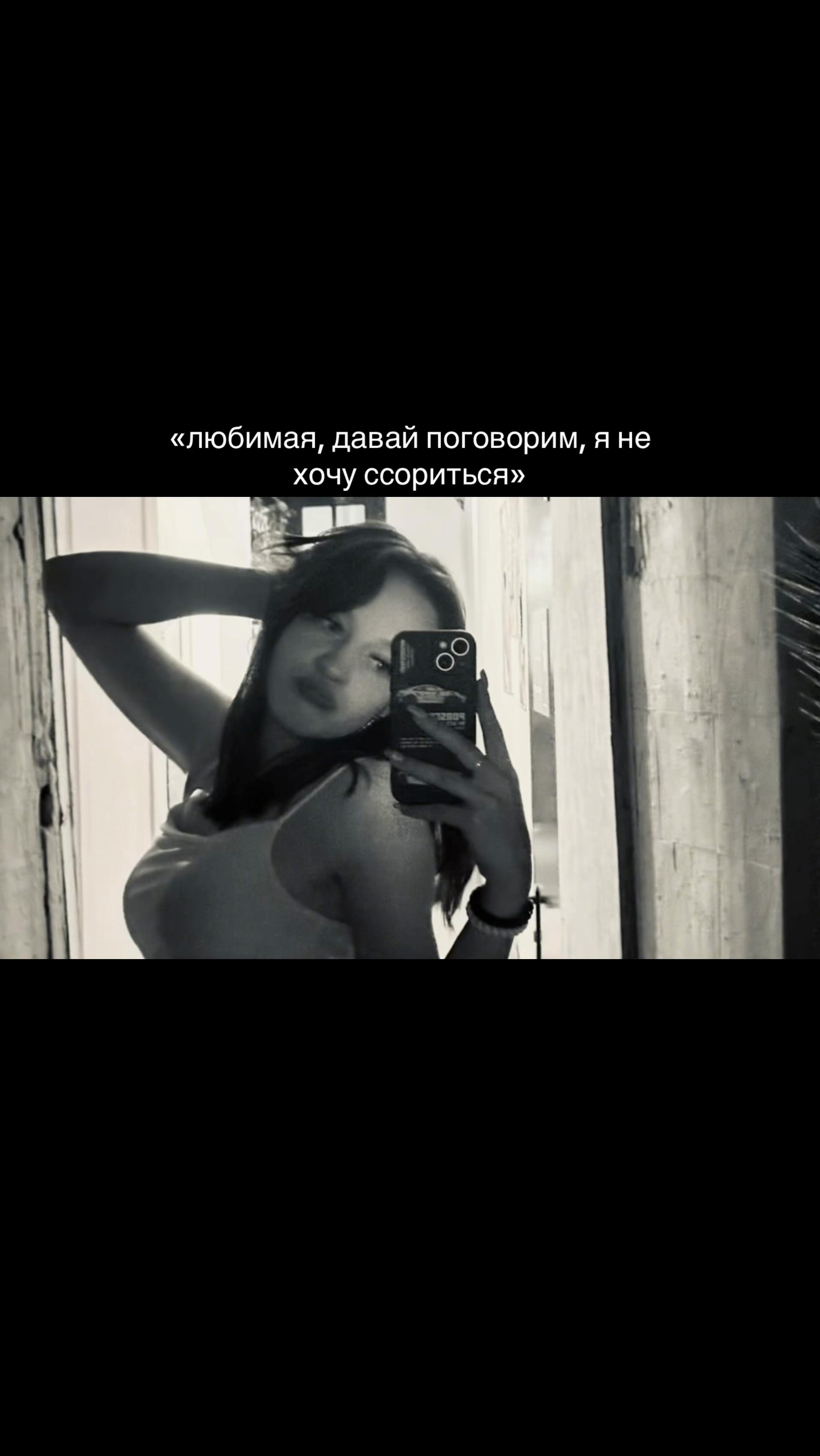 @та самая