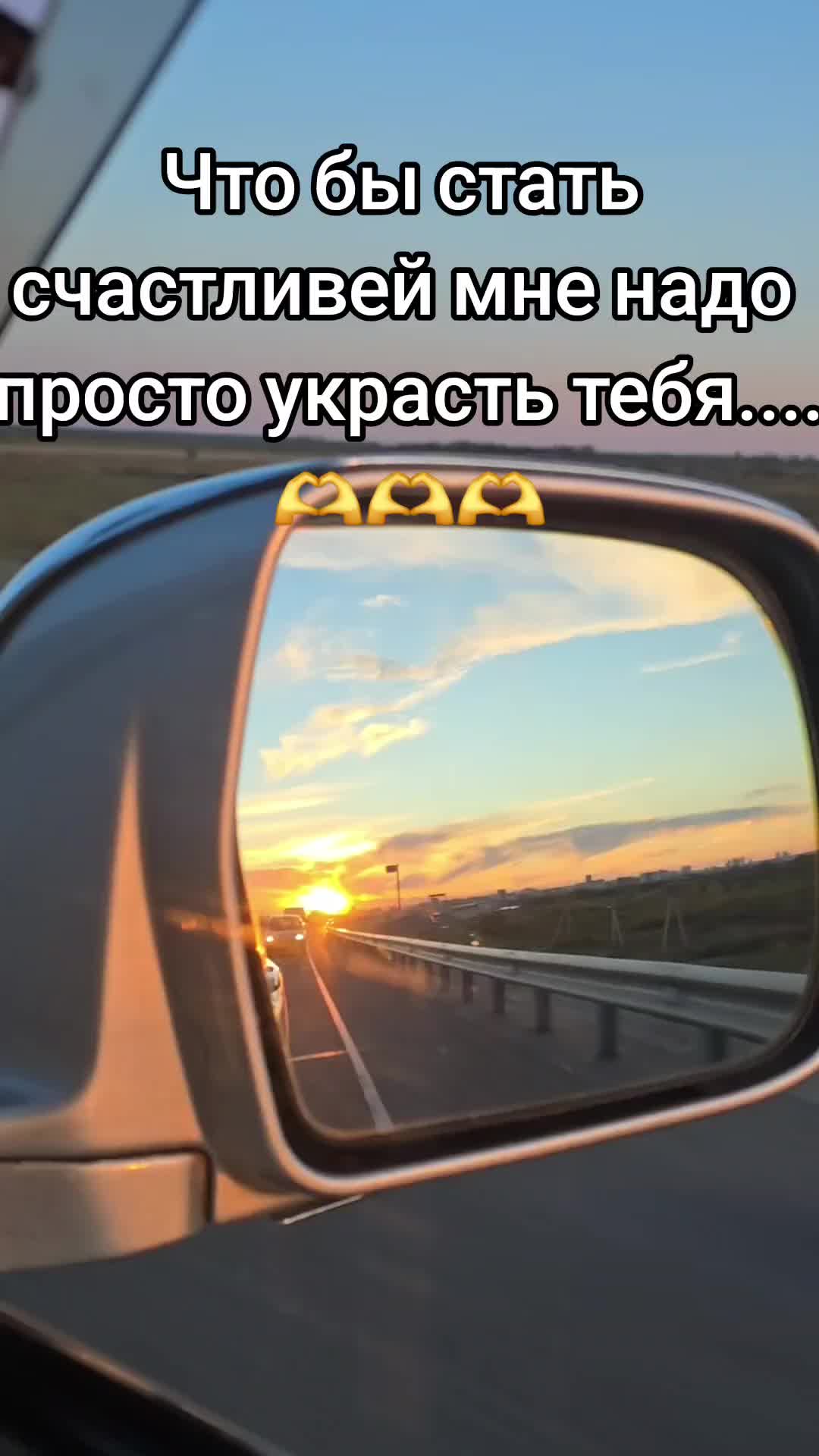 @Love