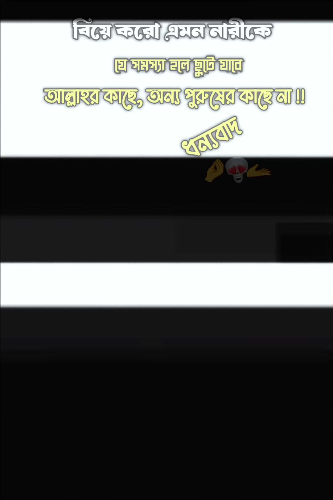 @👎👎প্রবাসী ছেলে ☠️☠️