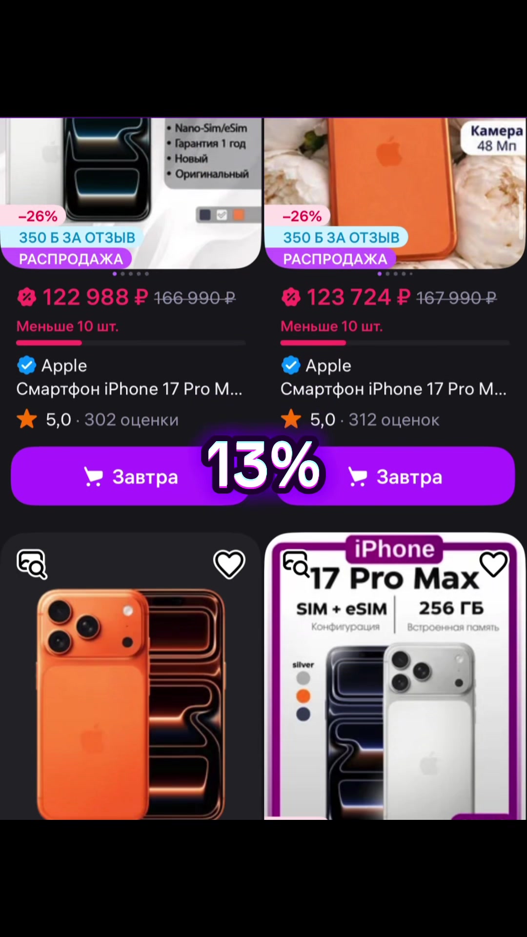 @ЧЕК БИО 💲