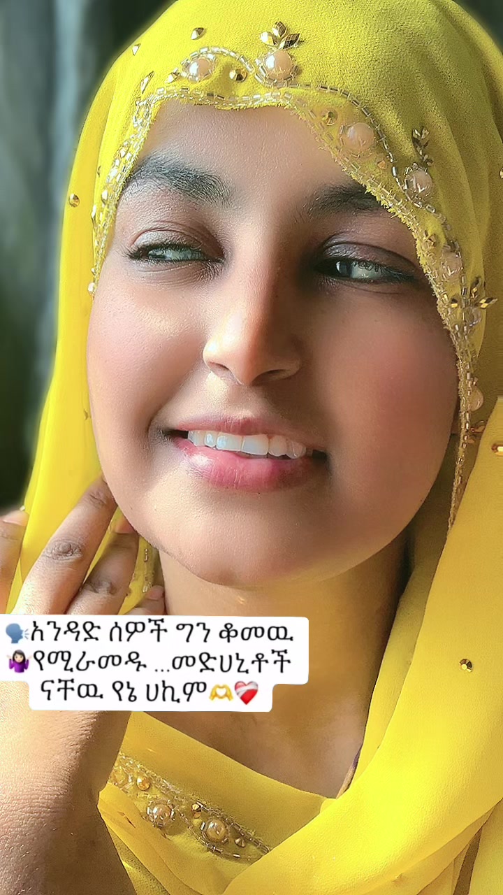 @ሜሉ ሞባይል📱