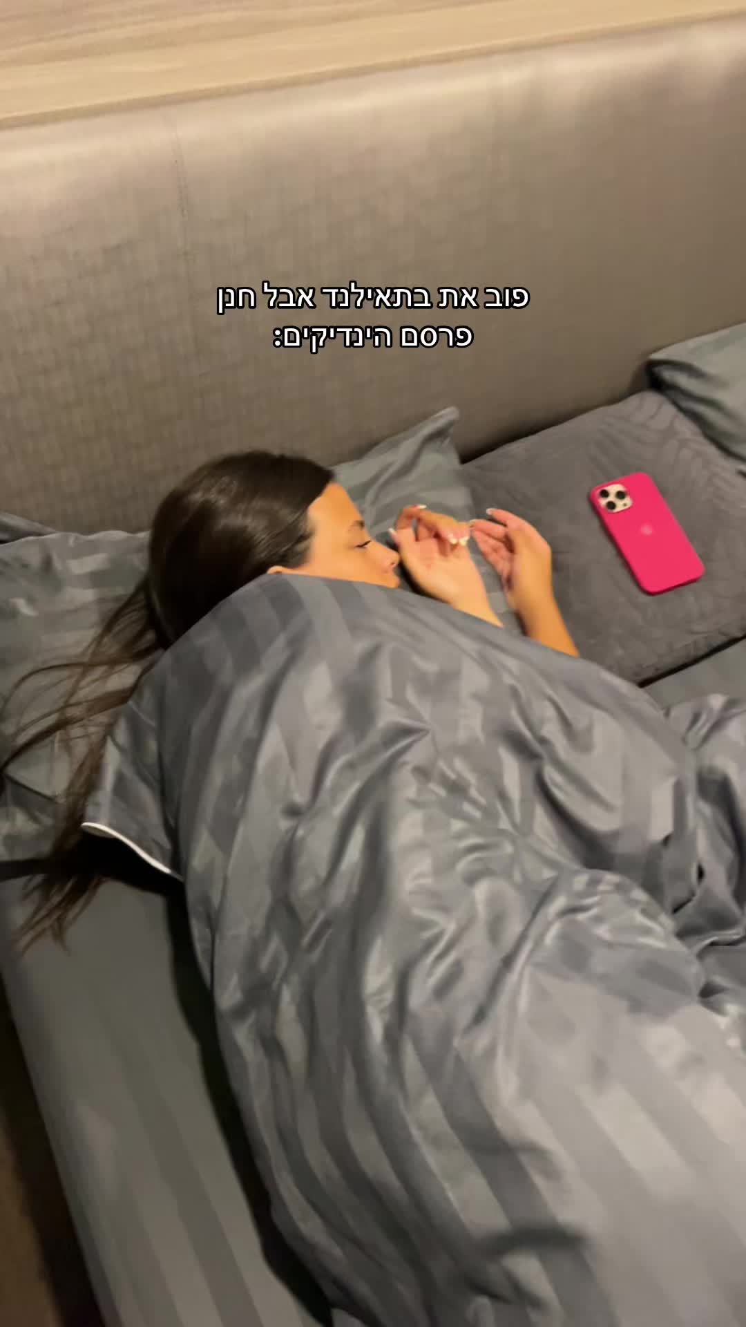 @רעיה