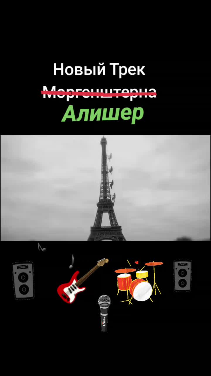 @楽Tёма🕊岸