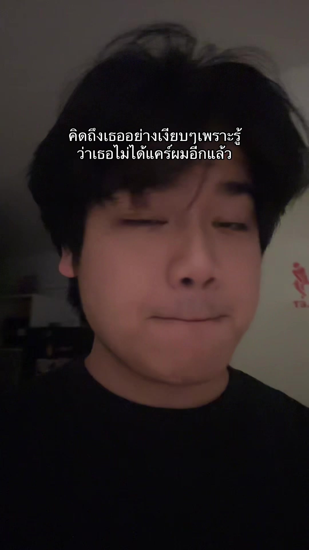 @ปูเก๋า