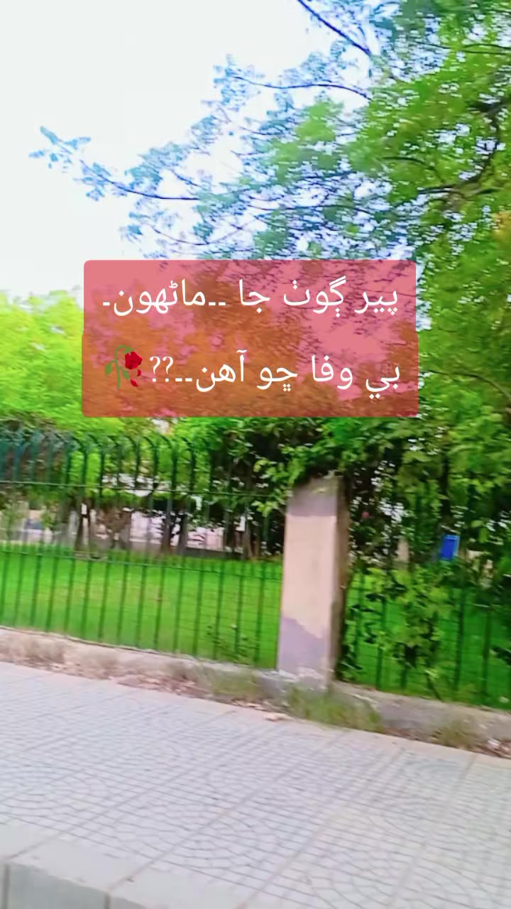 @fiza jan