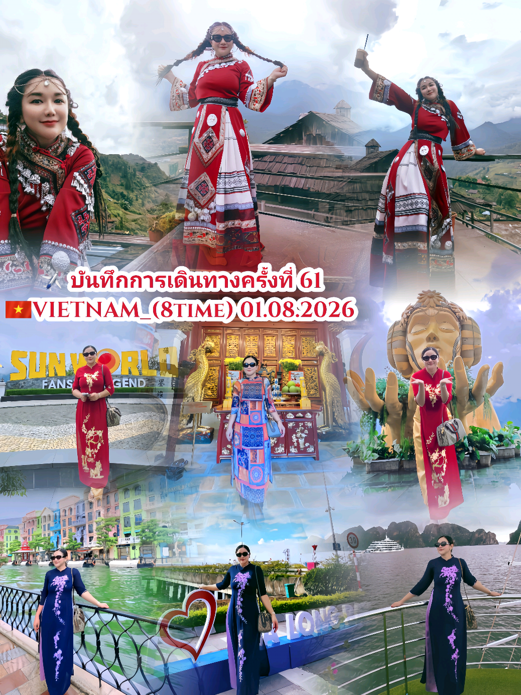 @🌏เที่ยวไหนดี bynuchcy