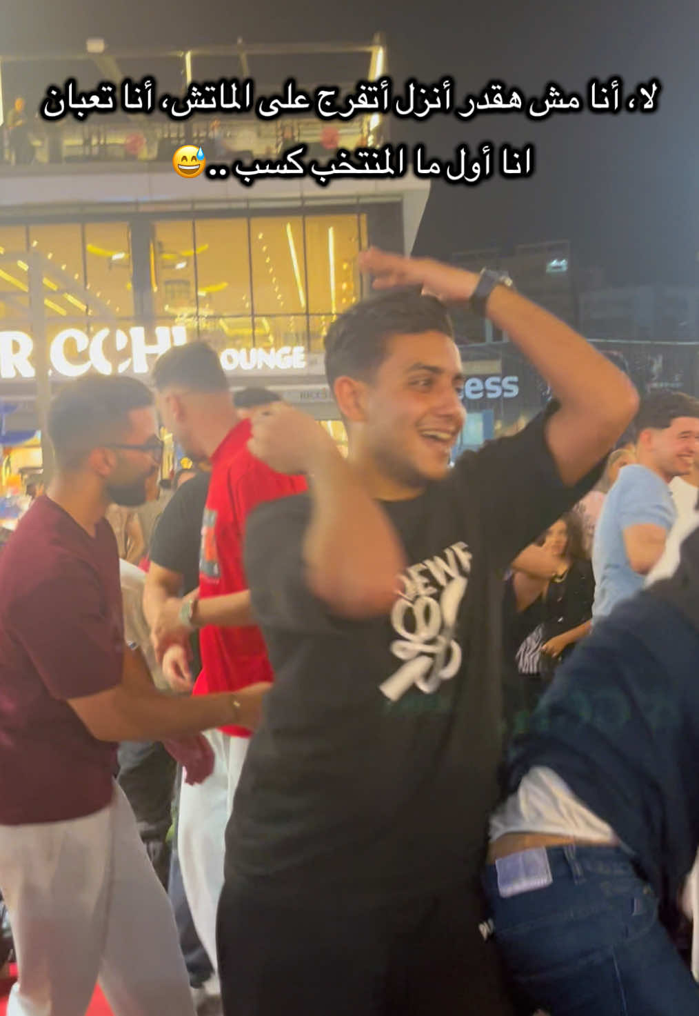 @الچوكر _ Eljoker