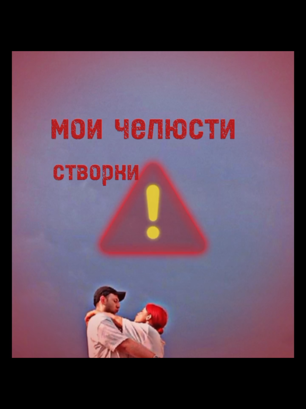 @Мишель🐻🌹👑