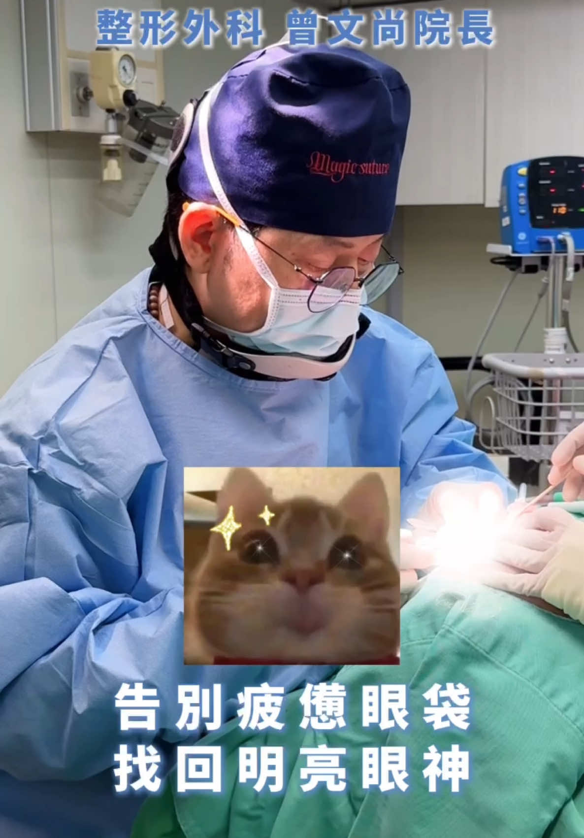 @雅丰診所 Aphrodite Clinic