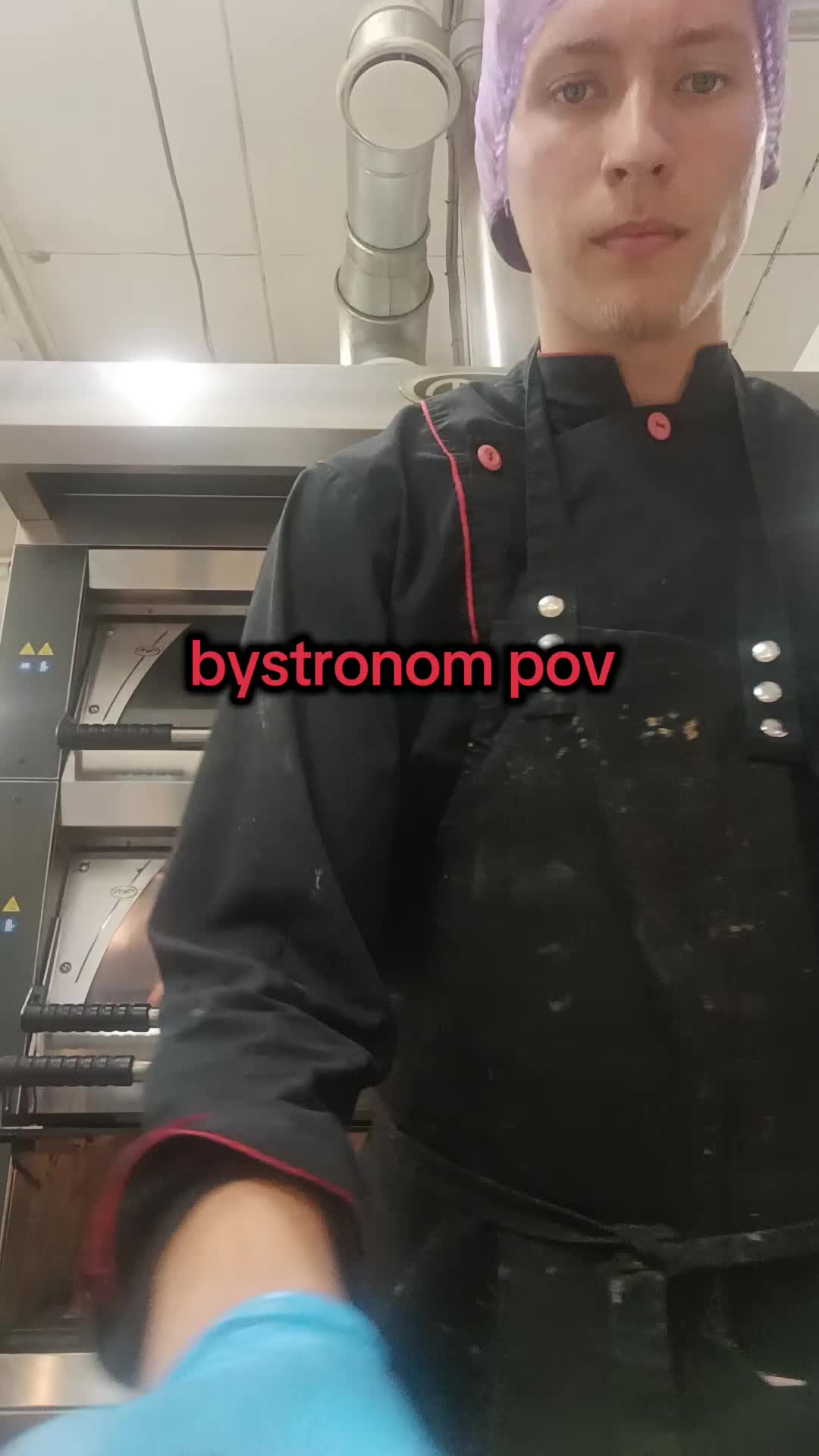 @Мастер