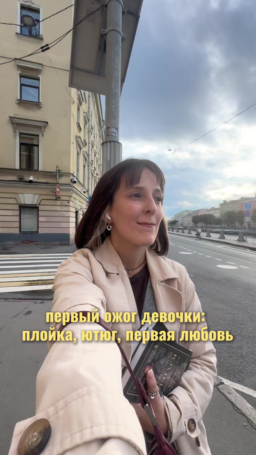 @Алёна Бриз