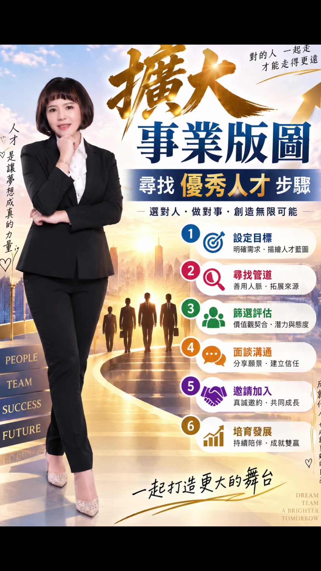 @凱基人壽(洪小姐)