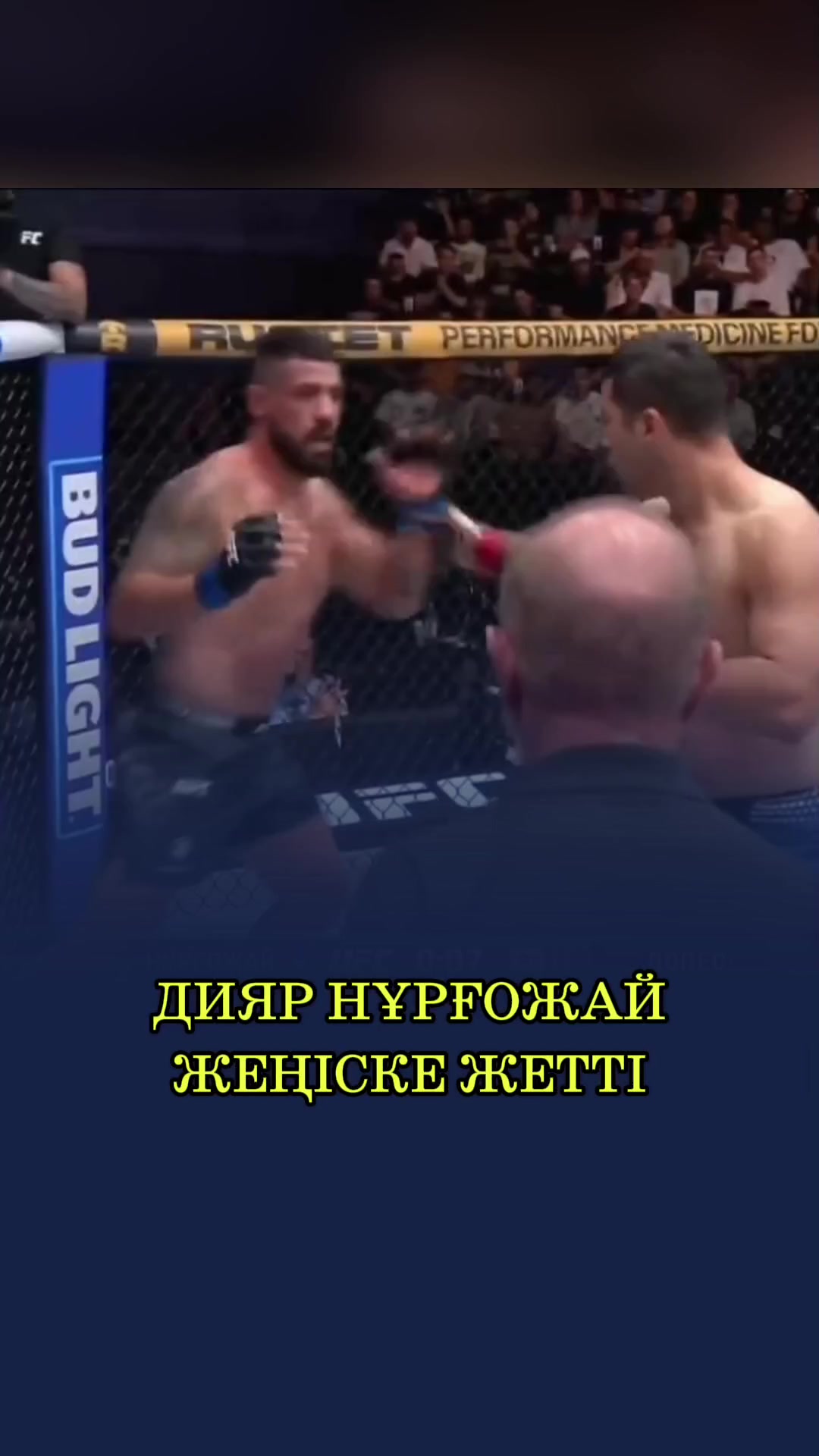 @СПОРТ КЕҢІСТІГІ