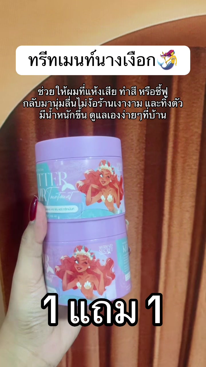 @น้องสนุ๊ก🎱💍