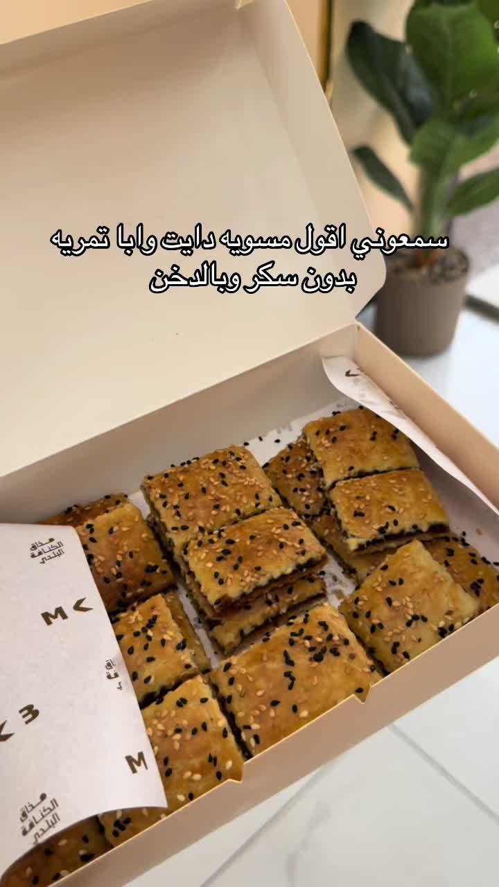 @غيداء أم روان الهذلي💕