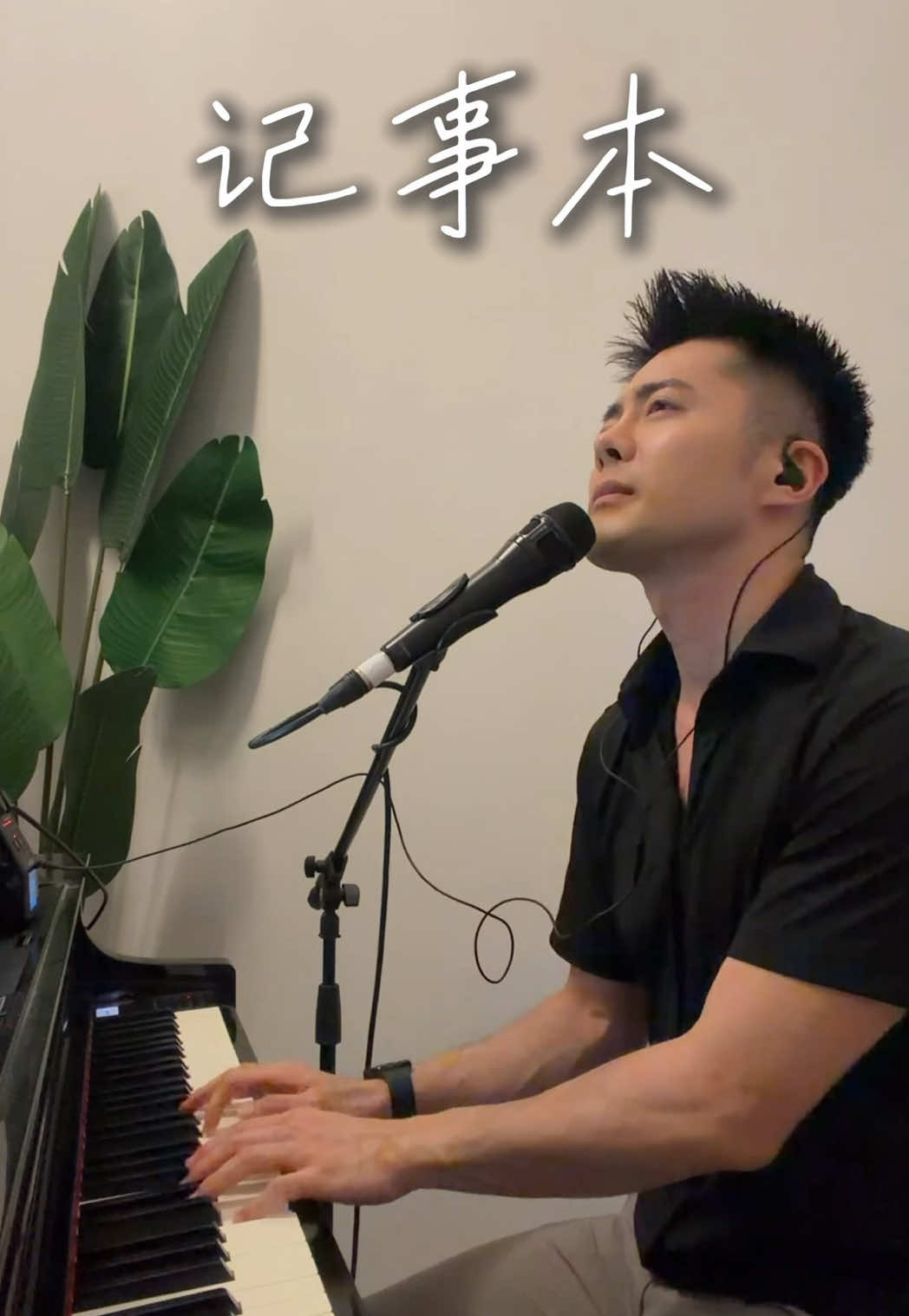 @Emcee Singer Jackes 弹唱主持人
