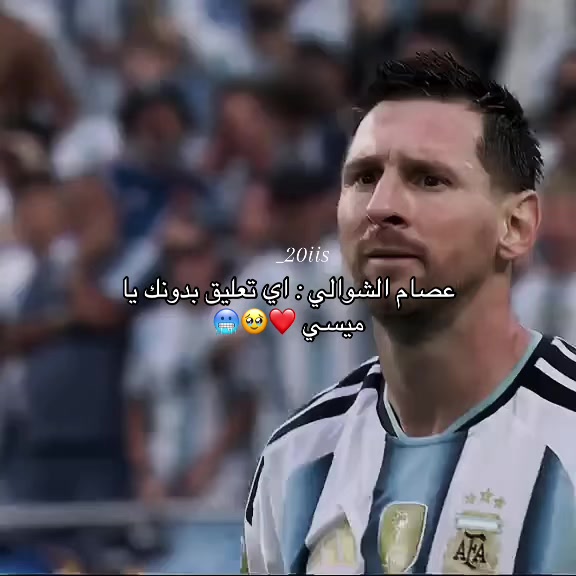 @شيوخ السعدي