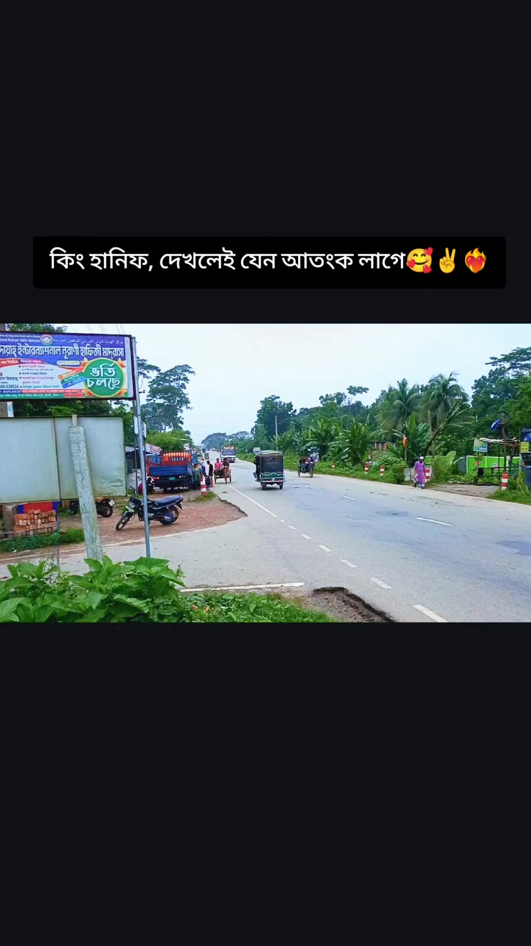 @❤️Bus Lover Sayed❤️