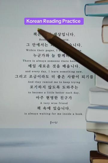@๐ Korean Pages ๐