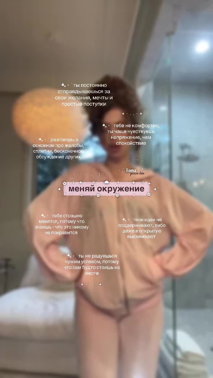 @. ࣪  ˖  𝗂𝗅𝗈𝗇𝖺  ☁️