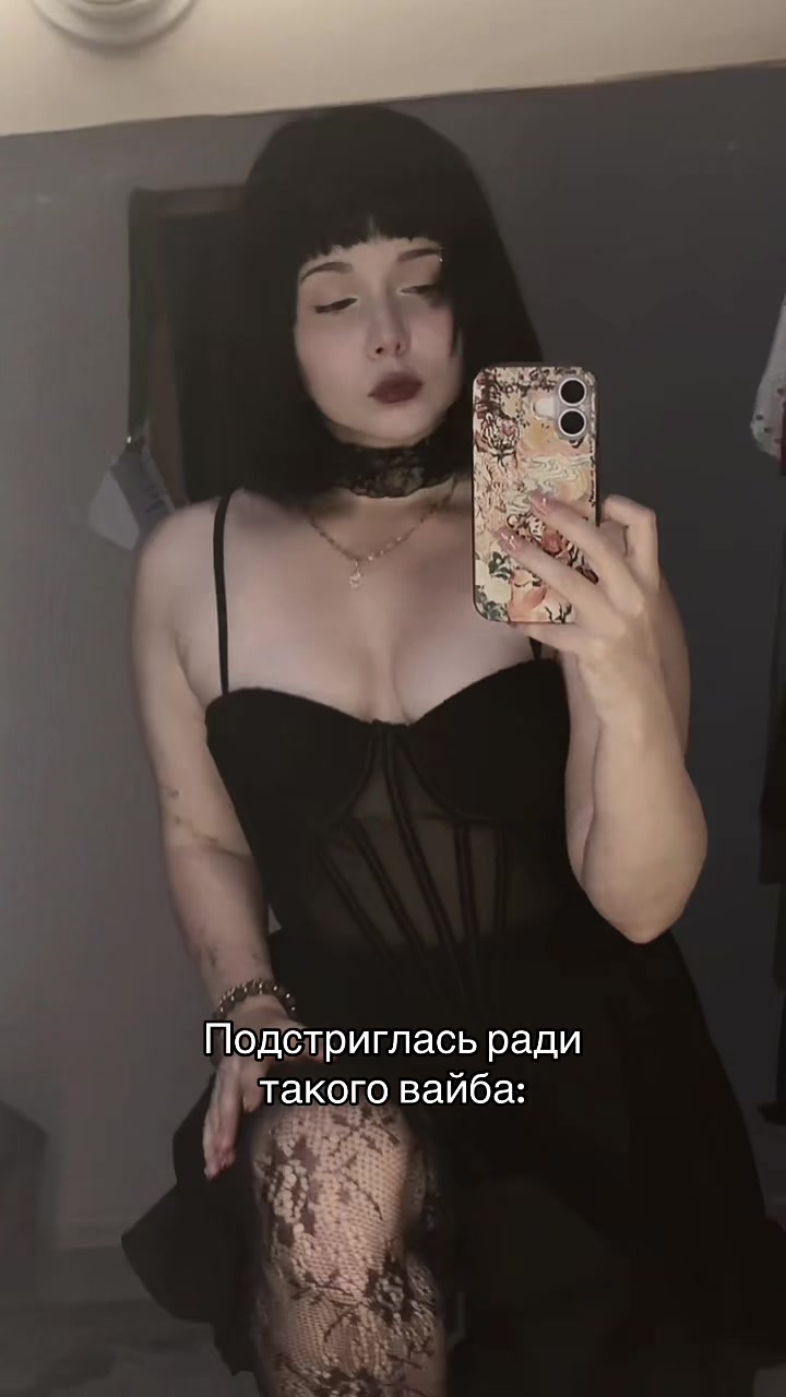 @arina beletress