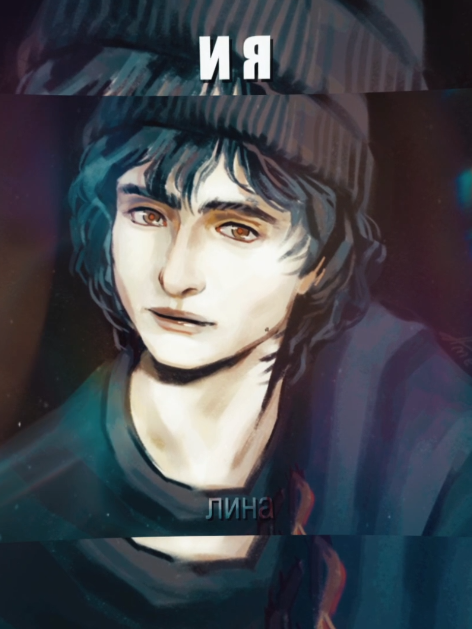 @🔅Линᴀ🌀(𝑓𝑒𝑟𝑏𝑖𝑟𝑠)
