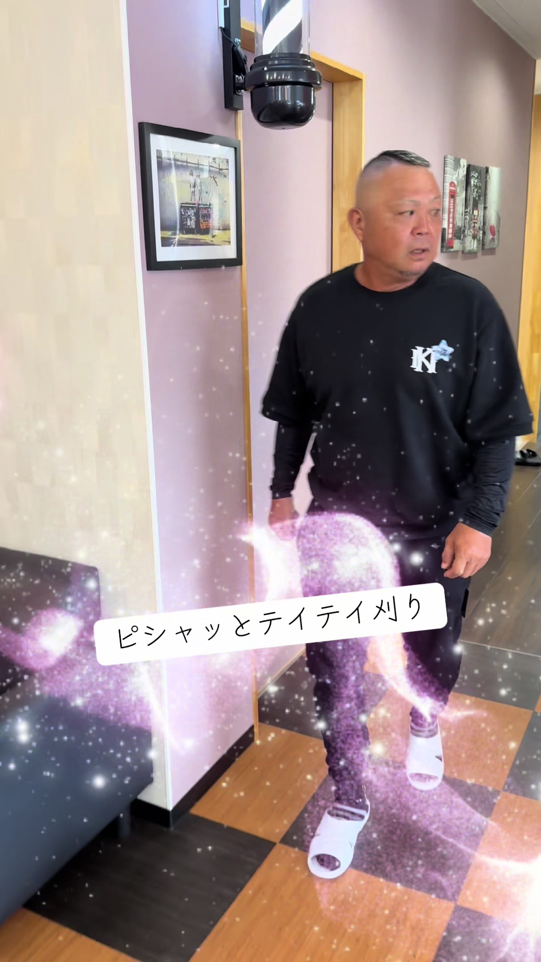 @ピシャッと二代目銀二郎