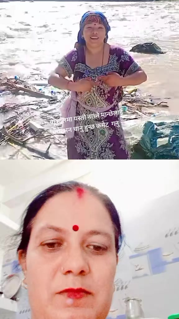 @कमला पैाडेल