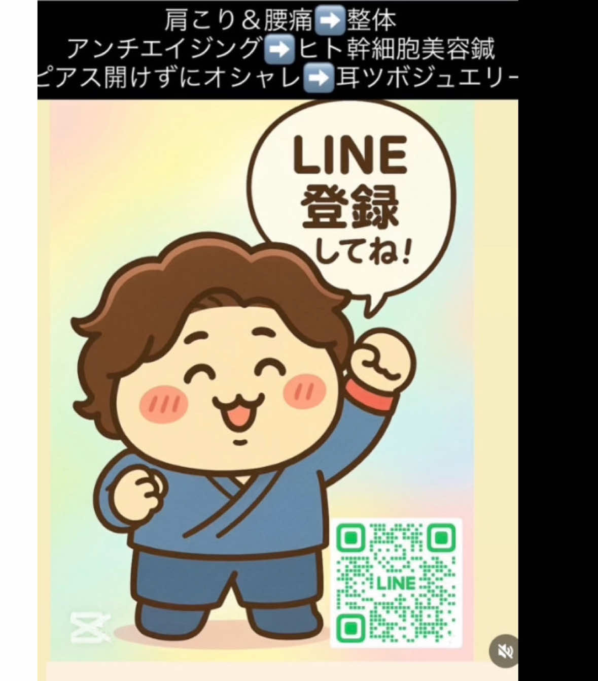 @まげ丸くん
