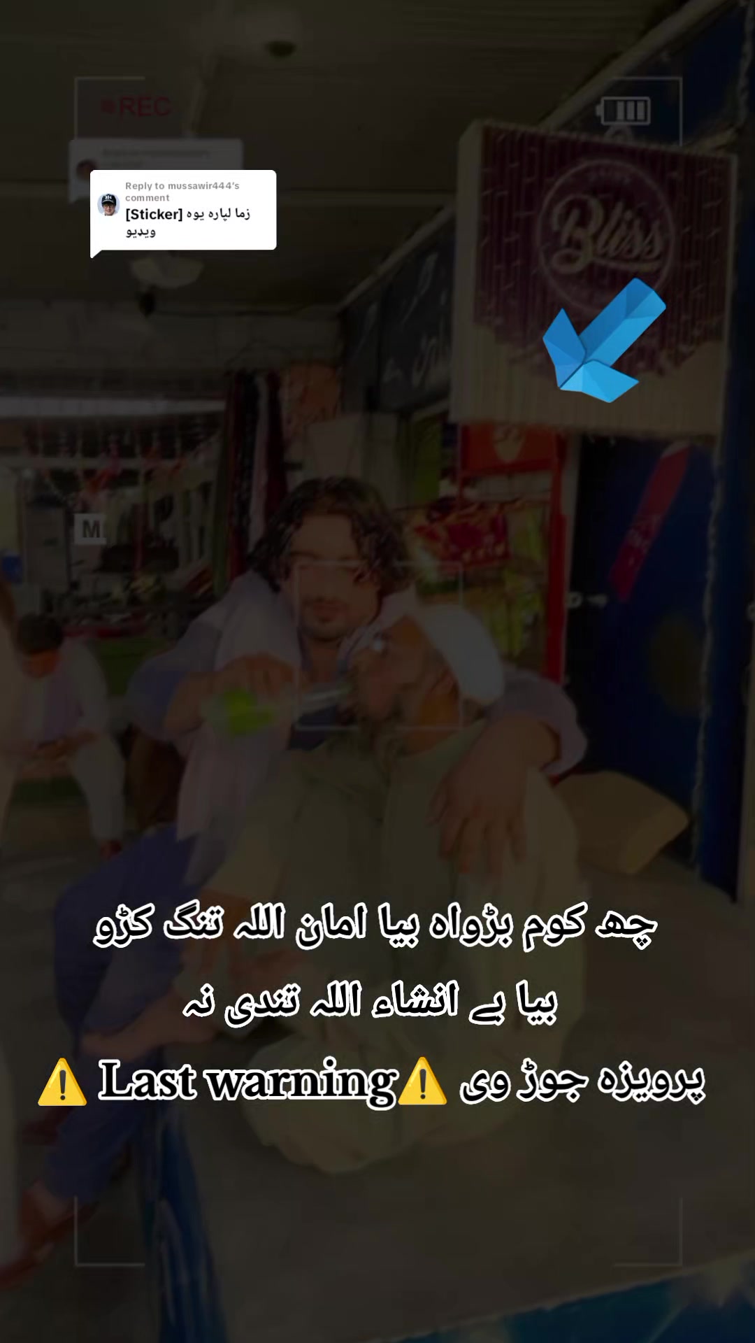 @🔥 ارشدلالہ🔥