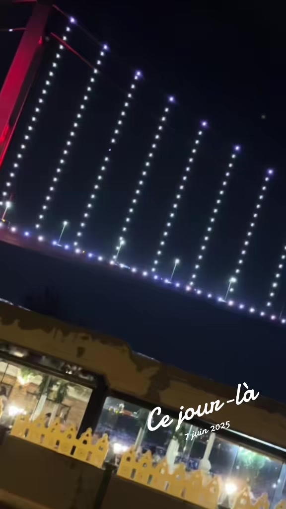 @اية الرحمان الافراح
