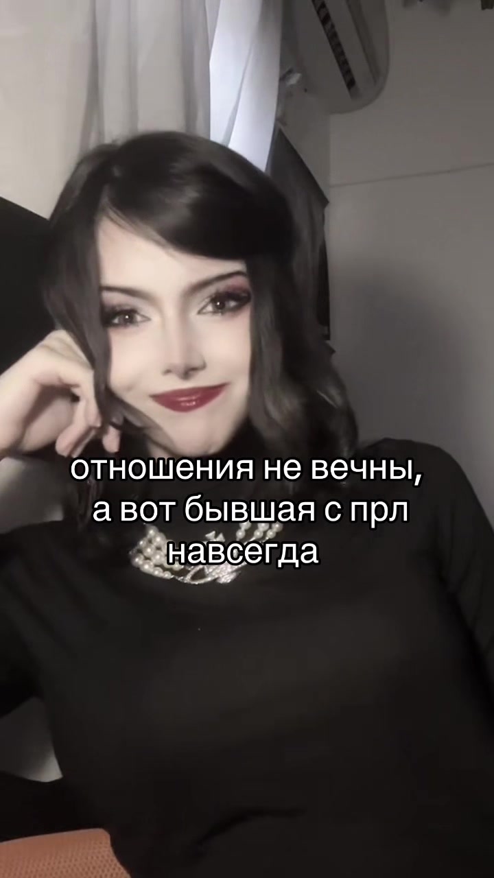 @Лисса Белка