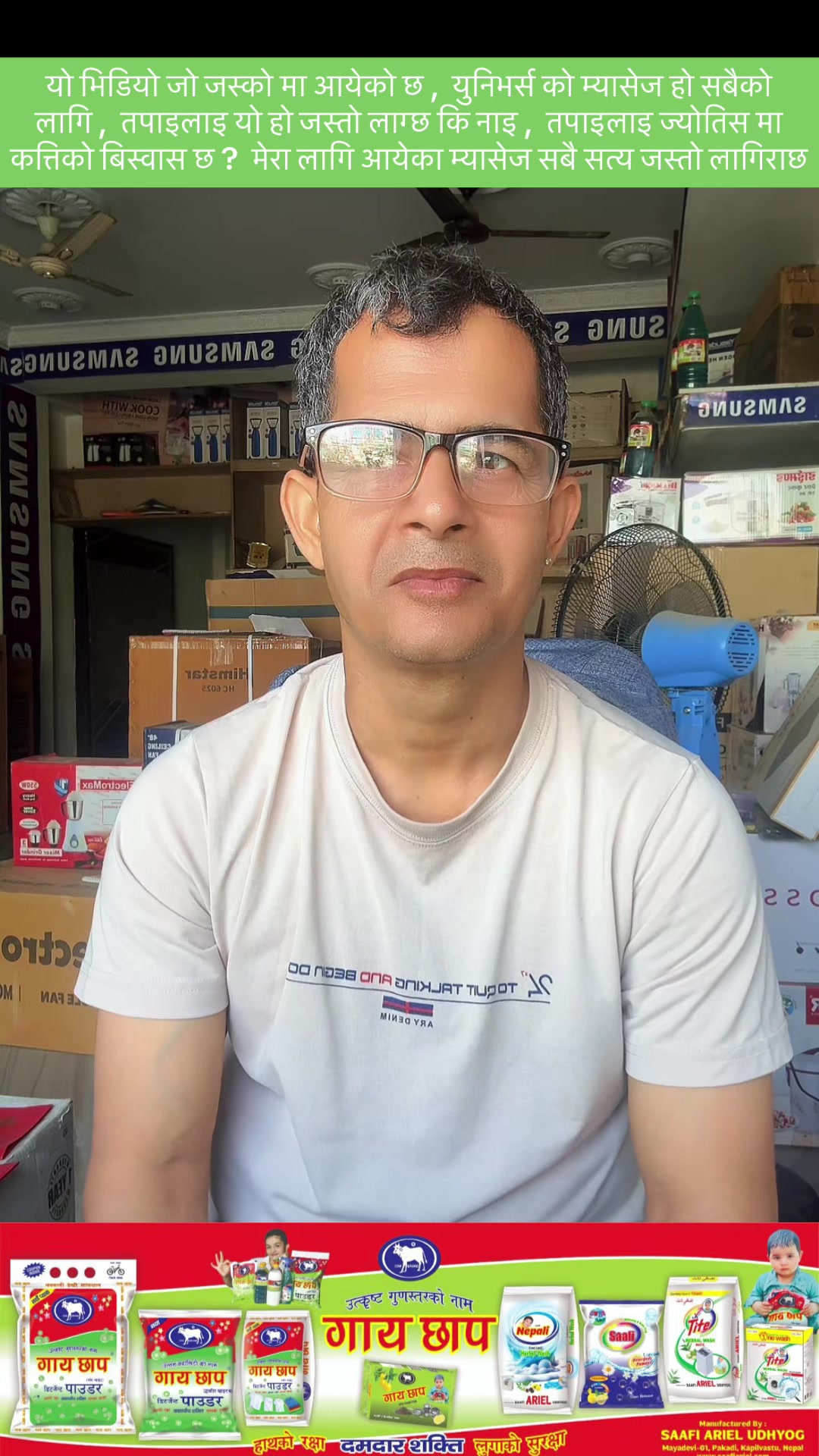 @Khima Nanda Paudel