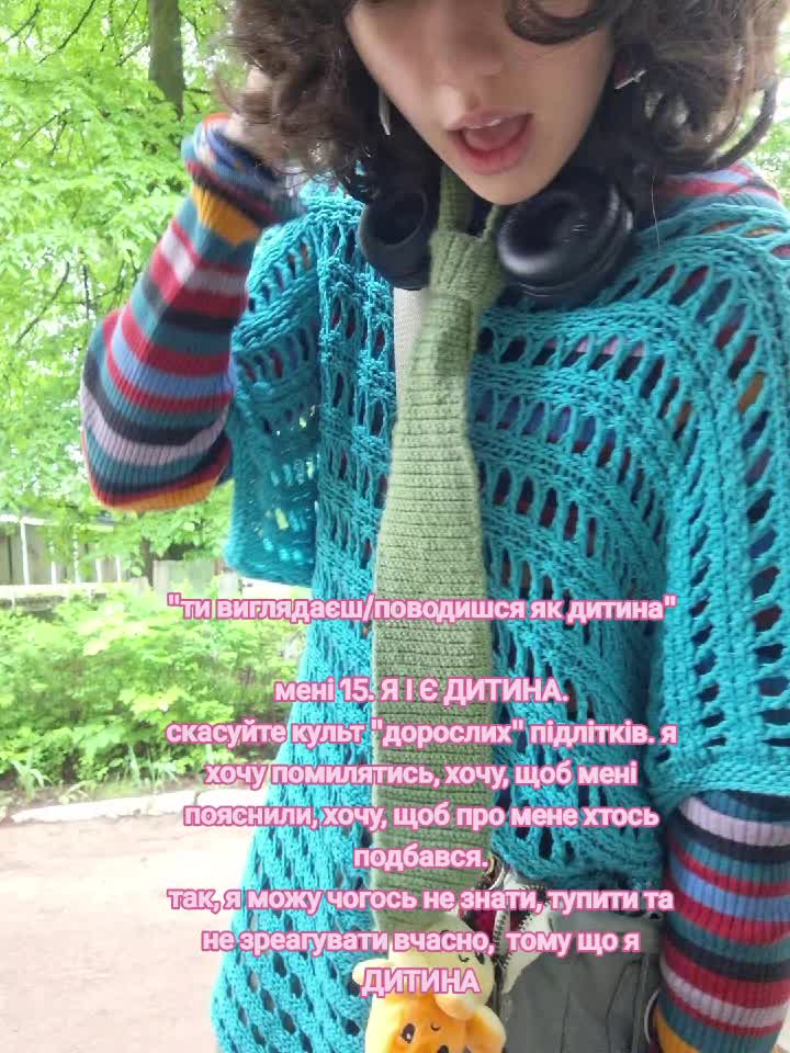 @ssbnlx [нета] 🧷