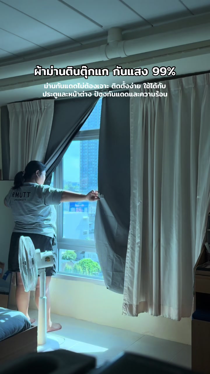 @ขนมเลย์