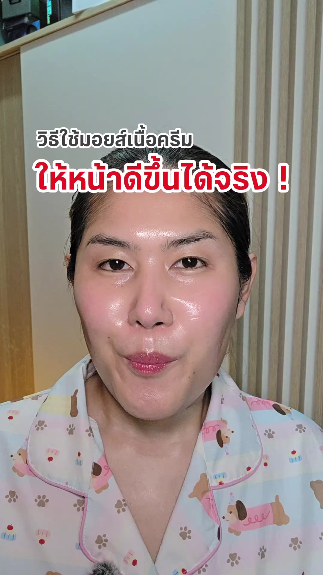 @VLife CEO LUCEN