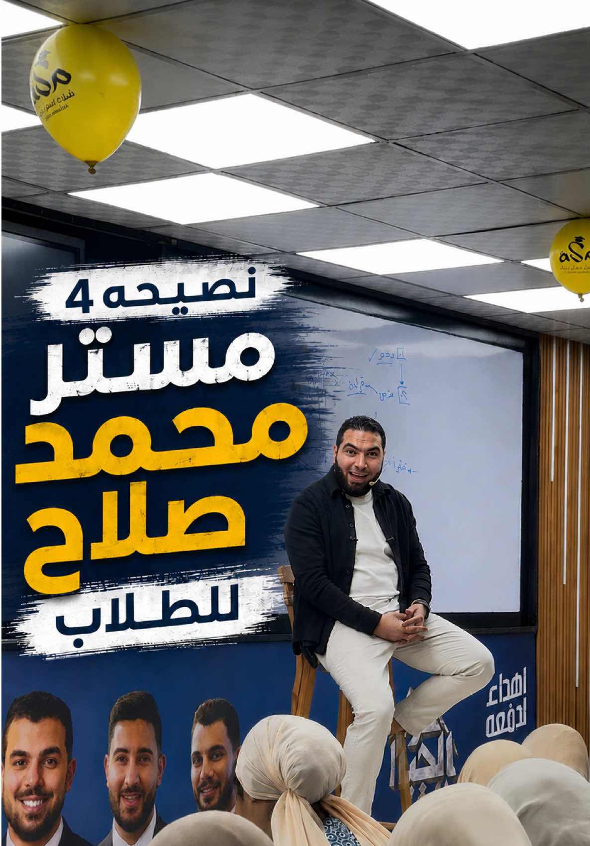 @pov:سنتر مكة💯😈