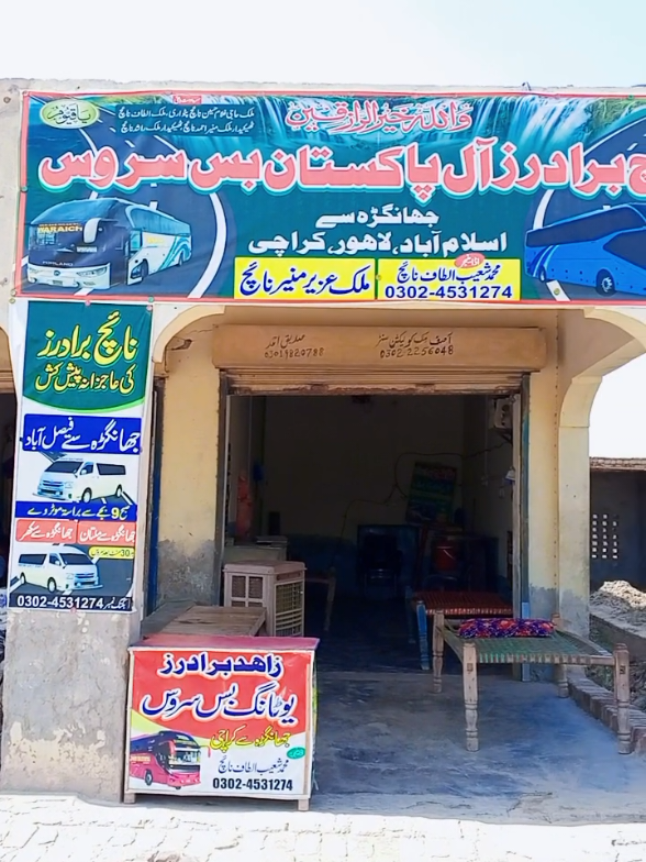 @Shoaib A 786