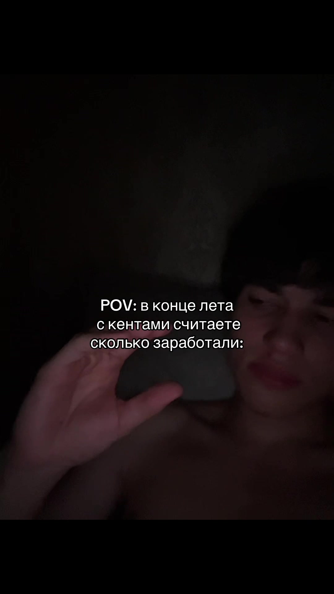 @патлатый