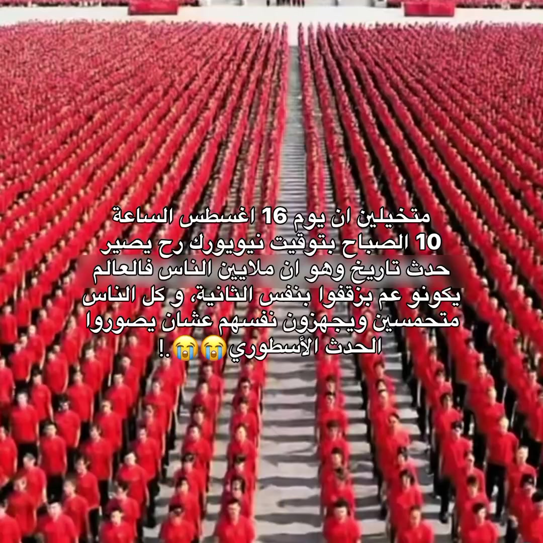 @๐๐ฅ๐๐ง๐ | ุฅููููุง ๐ช๐ธ