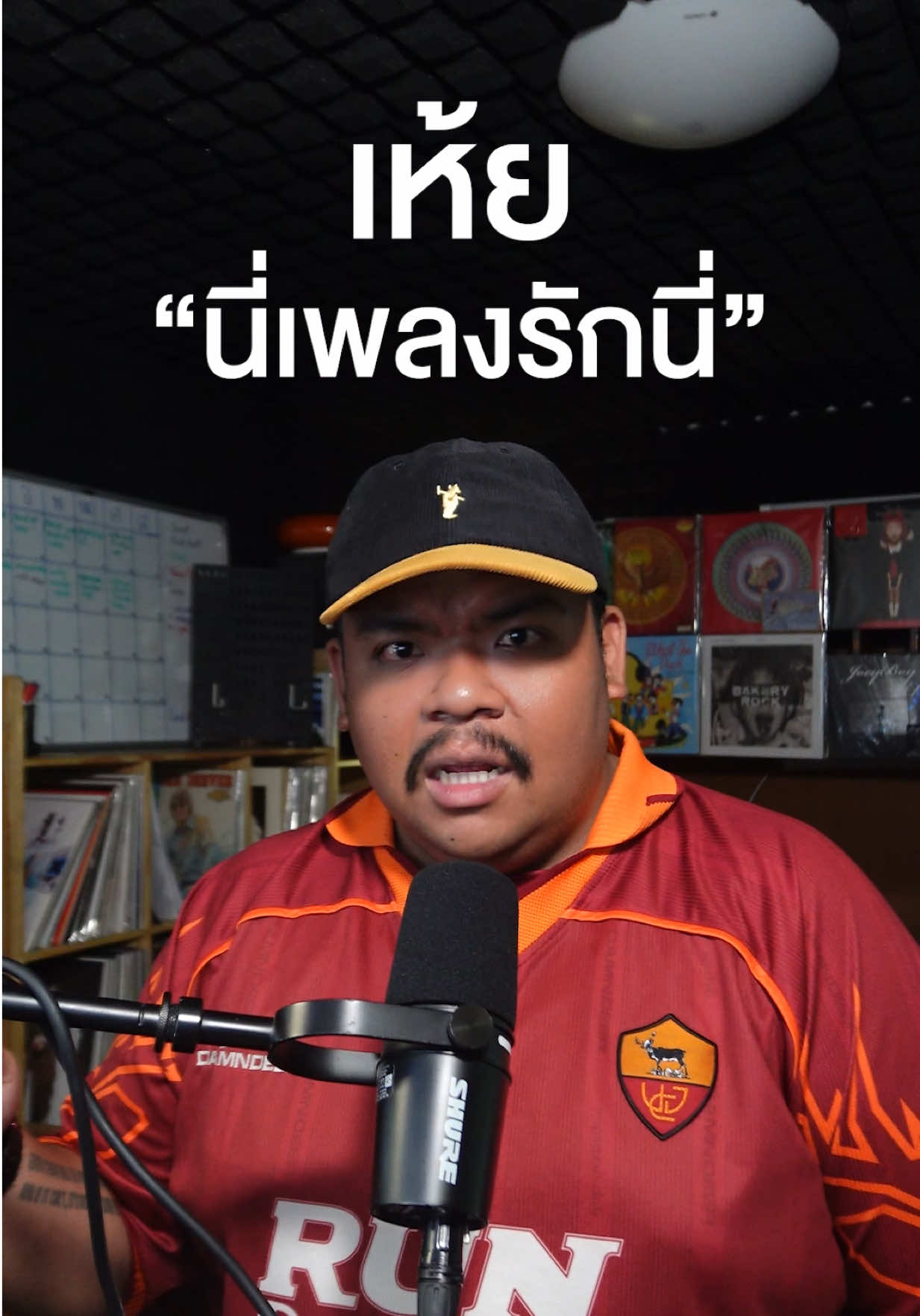 @เพลงไรดีแทน