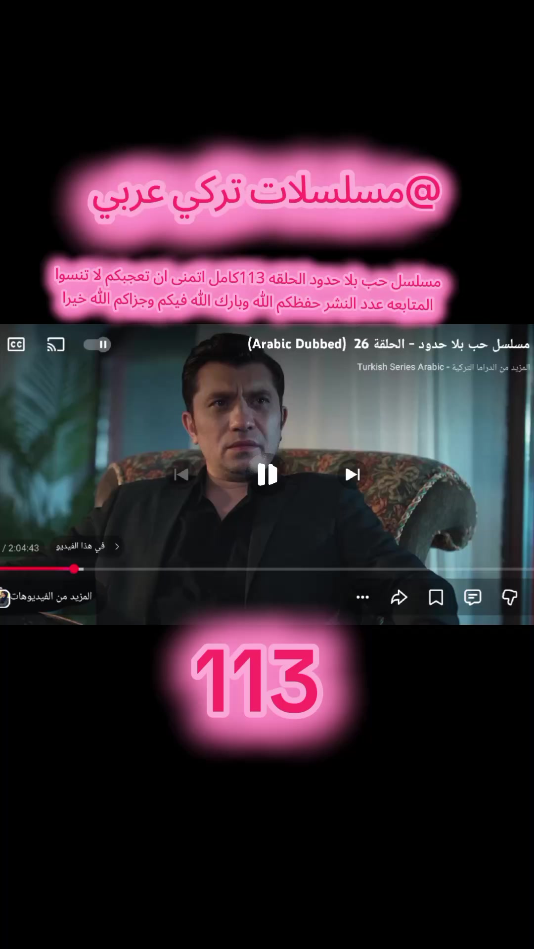 @زياد زبط🌠