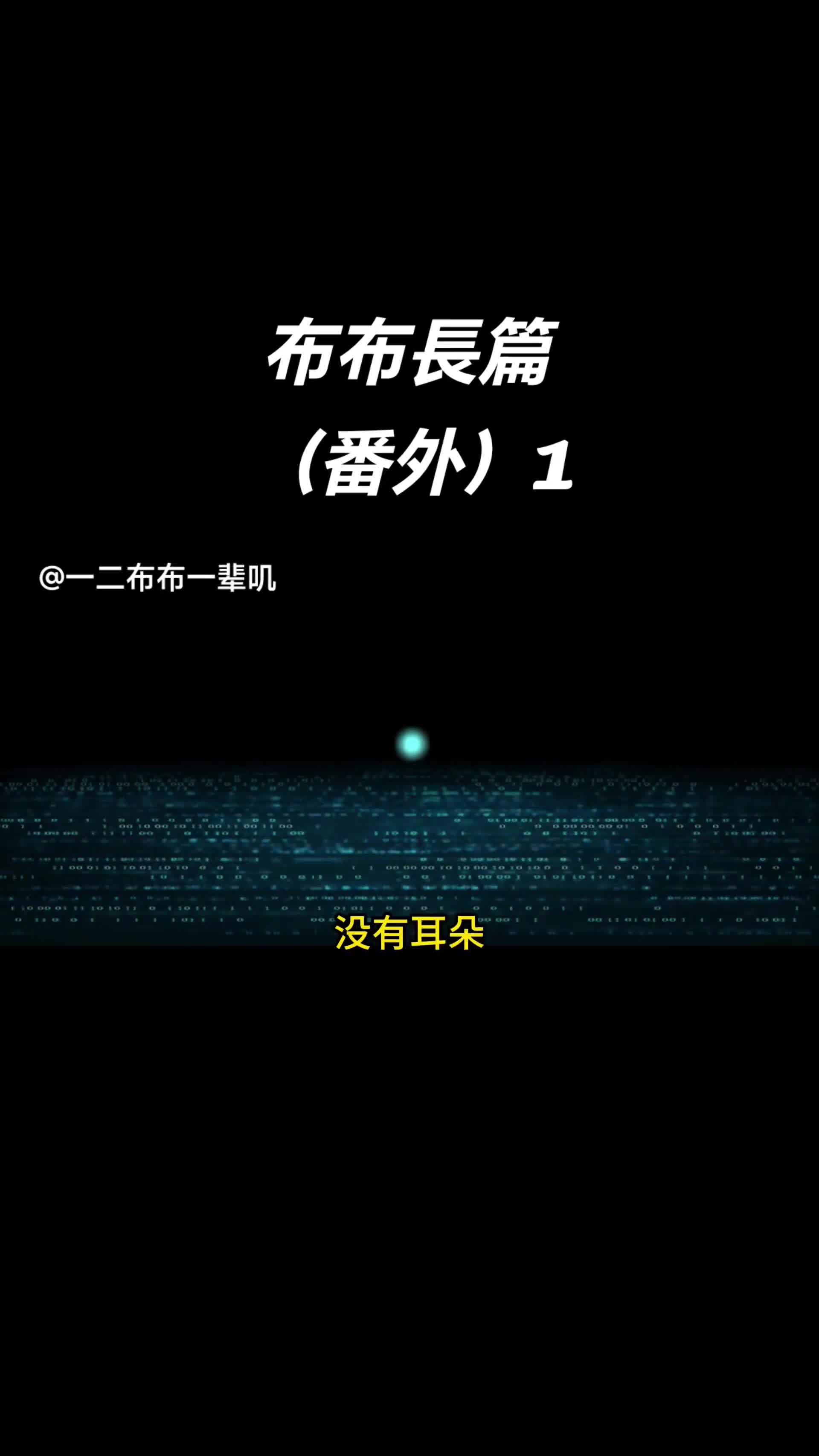 @Tony（自在）