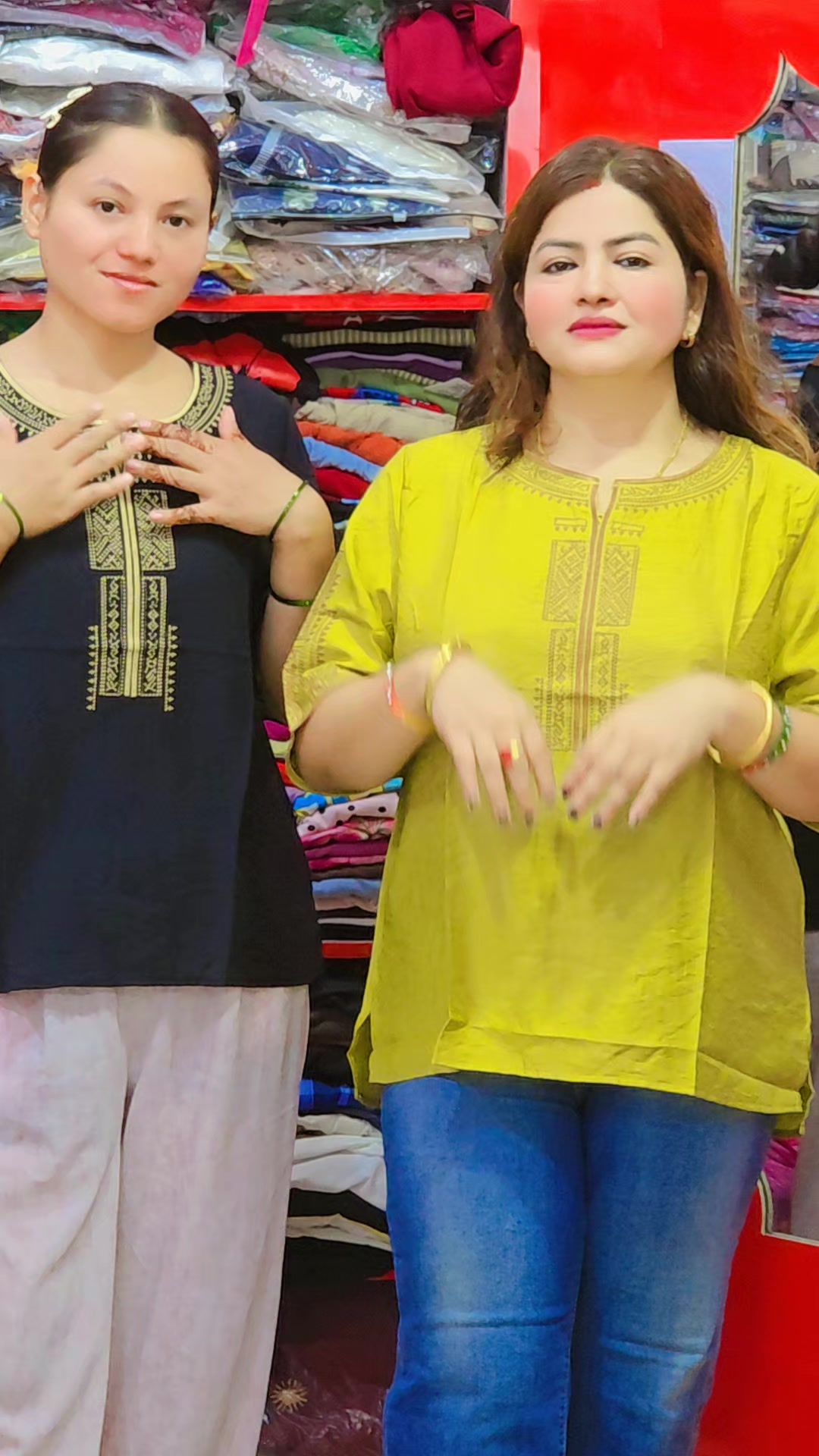 @डिजाइनकलेक्सन बिर्तामोड होलसेल